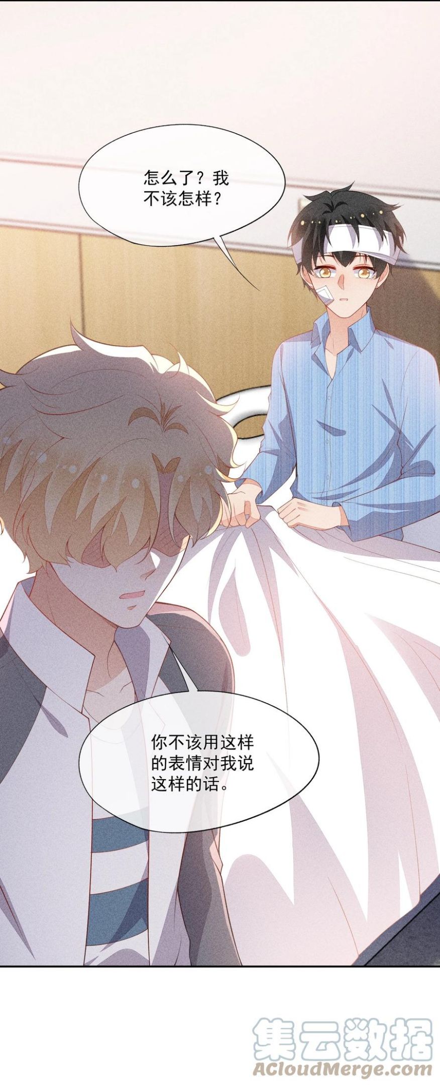 057 不是在做梦1
