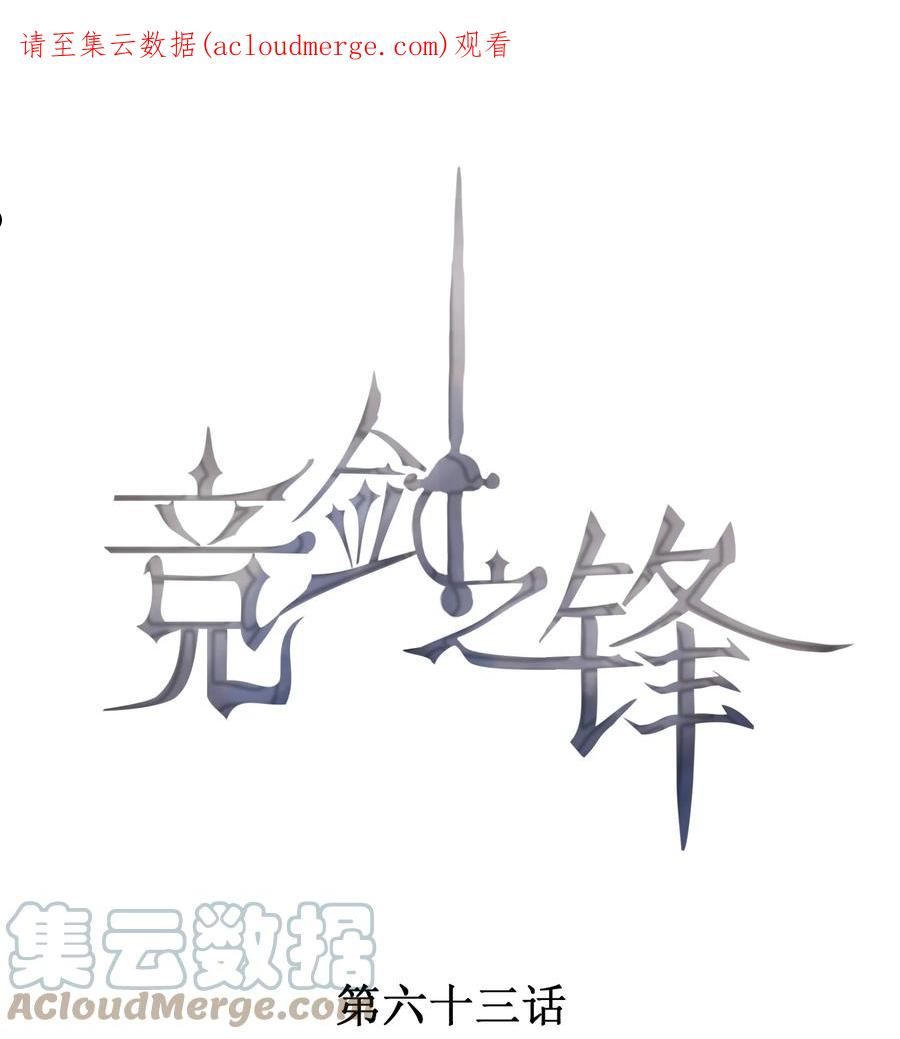 063 还不如睡着0