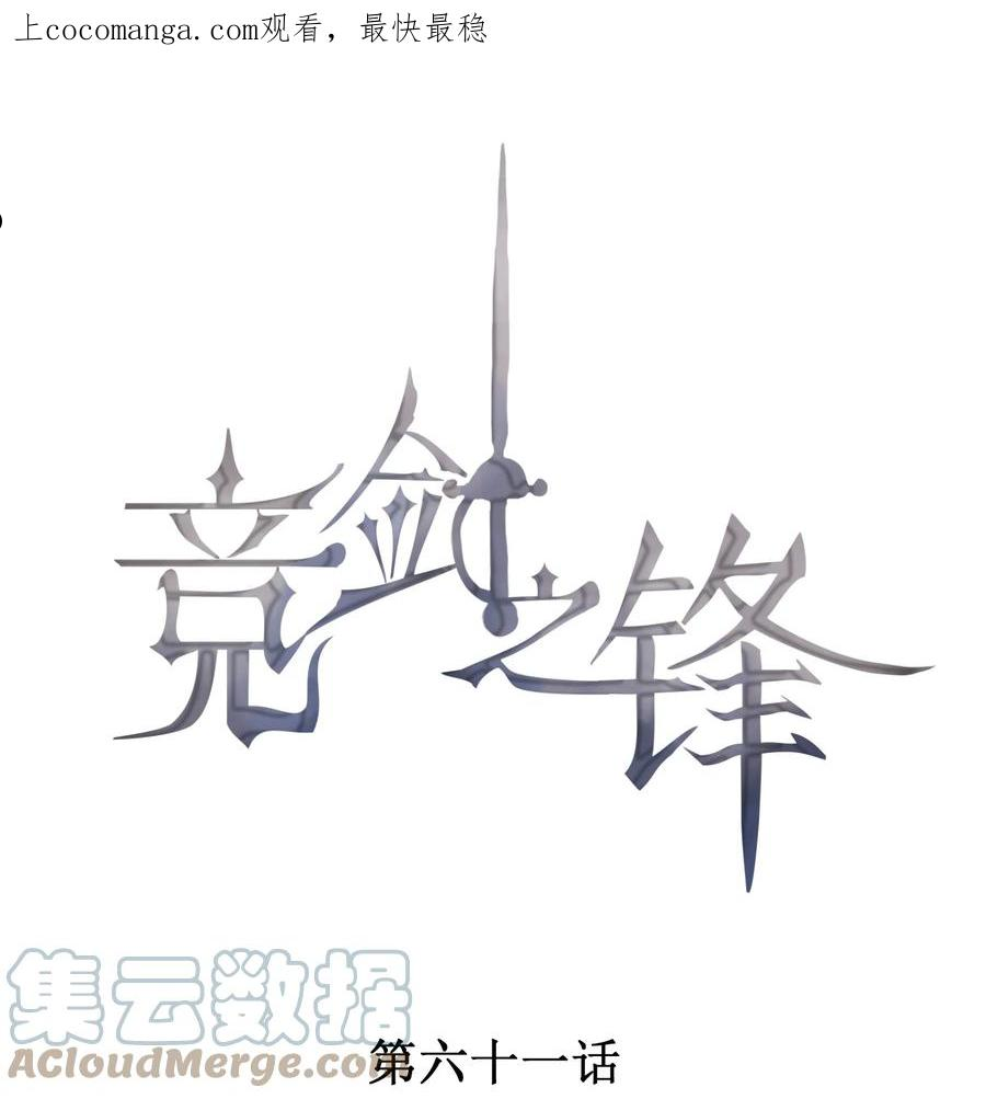 061 最重要的人0