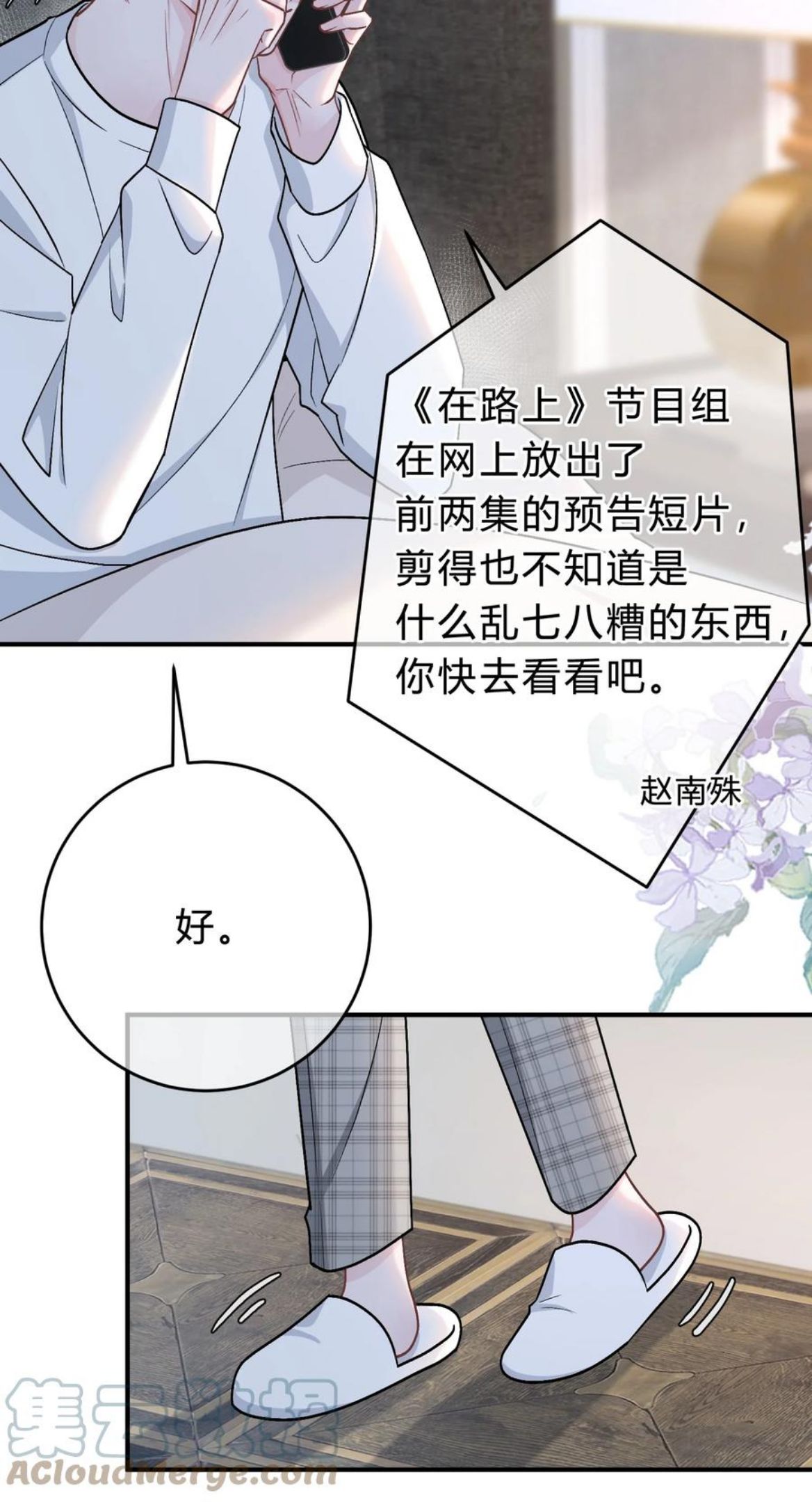 057 恶意剪辑4