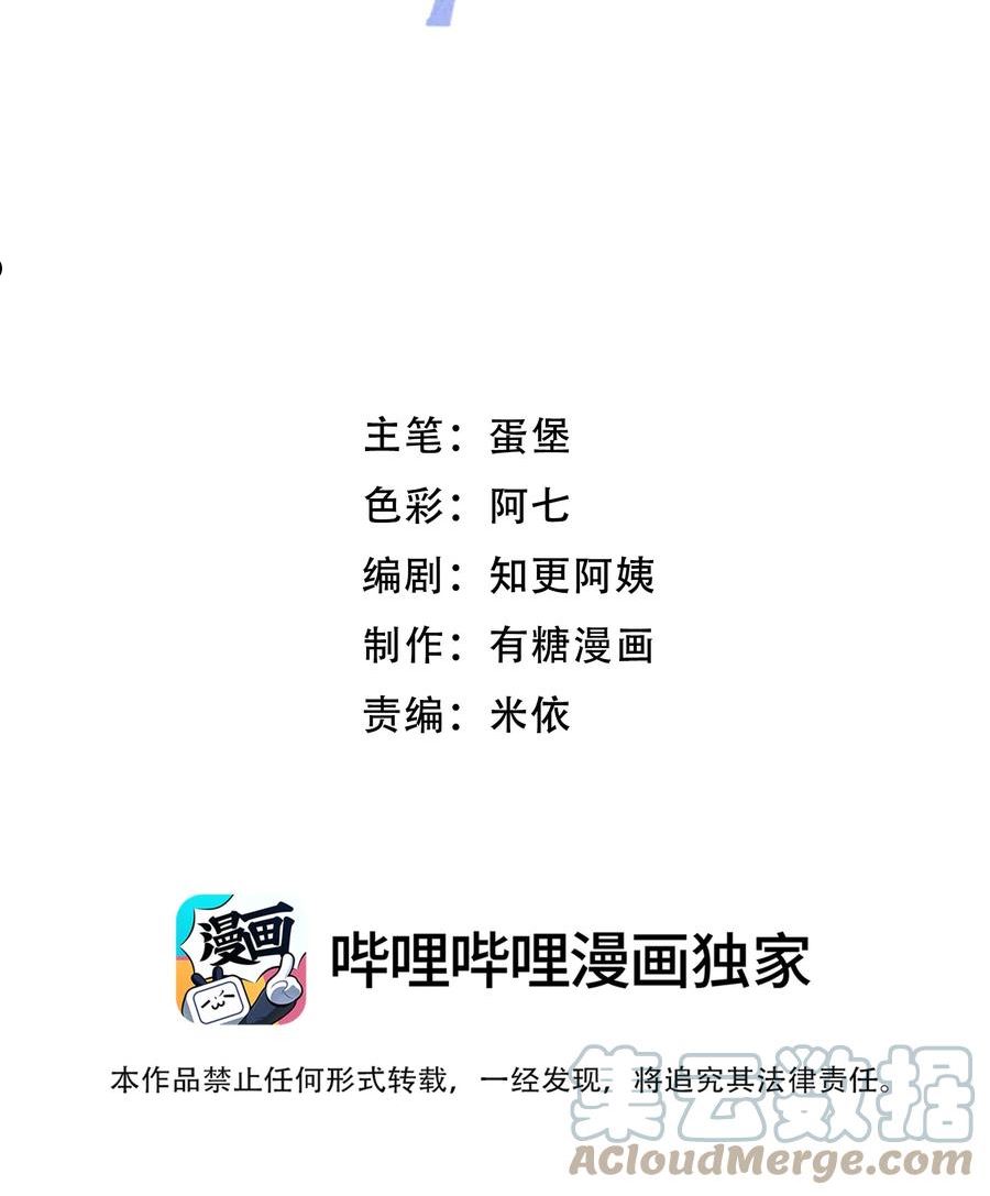 070 苏言的危机2