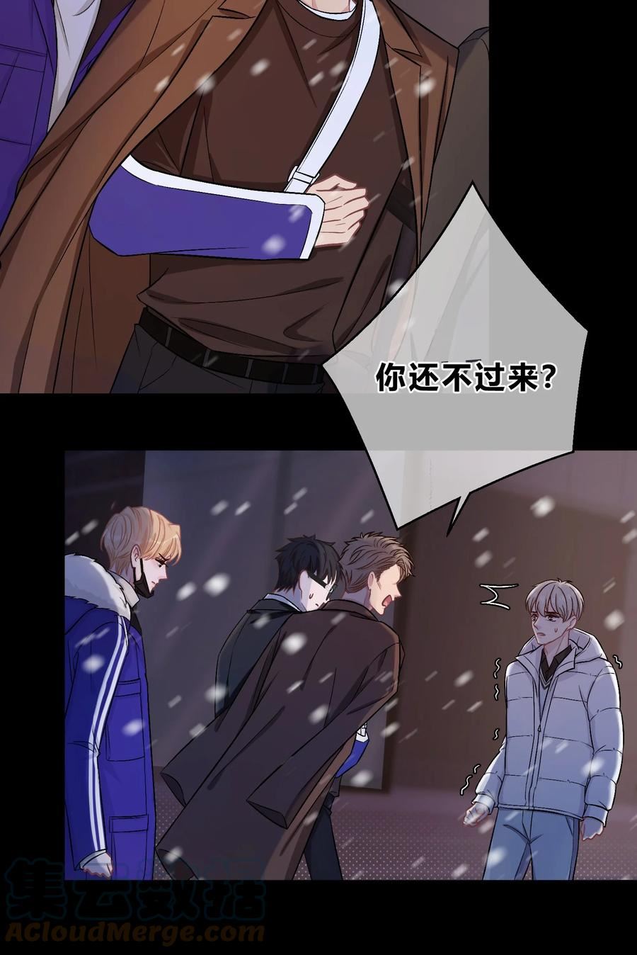 070 苏言的危机4