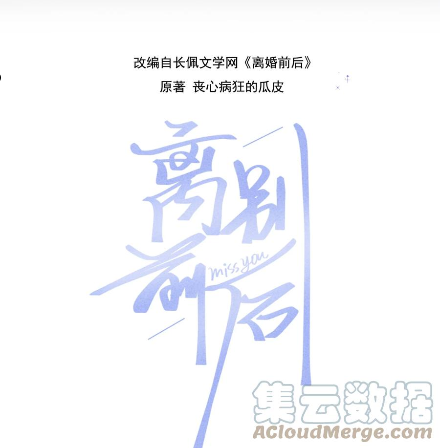063 我想重新划分我的领地0