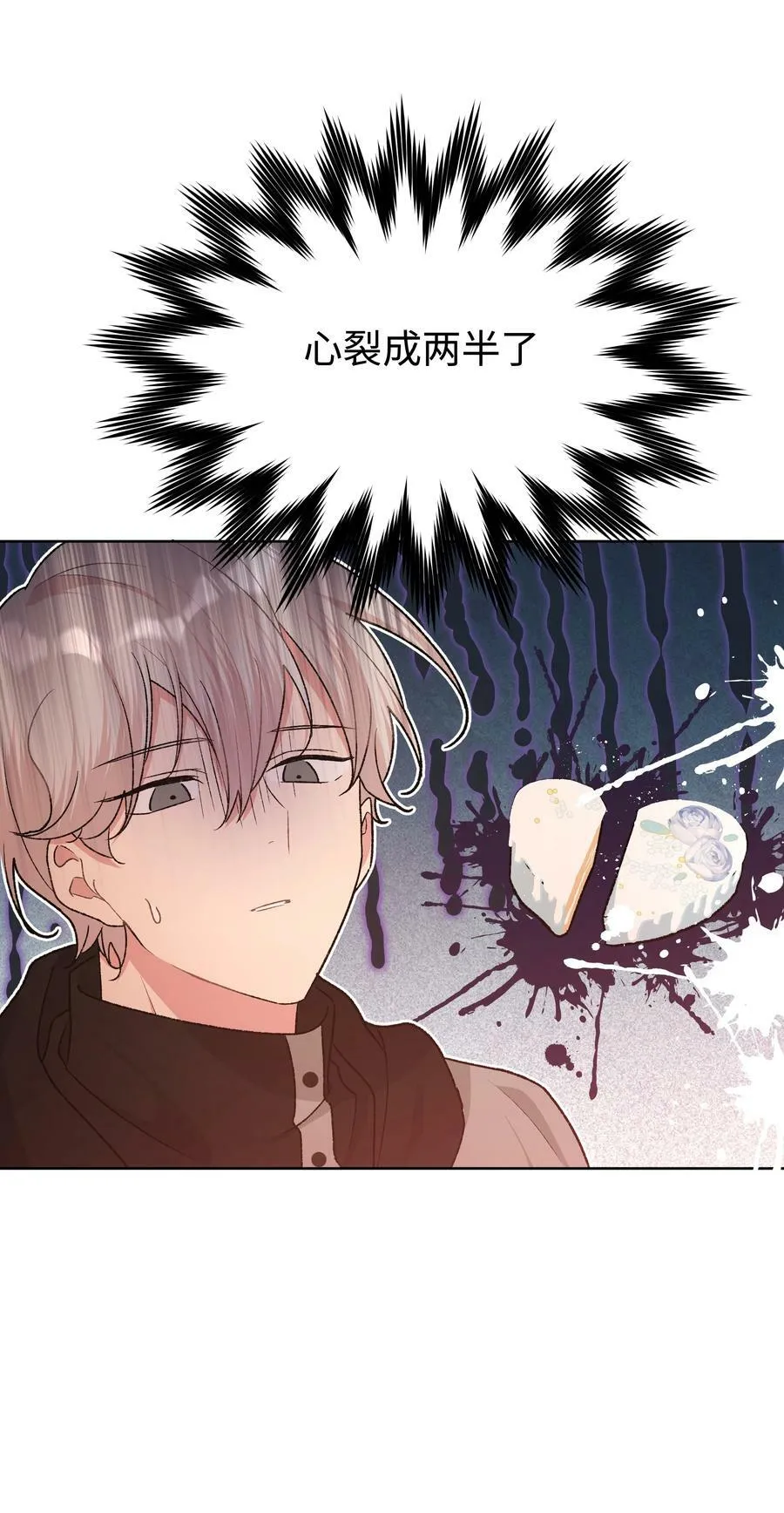 078 暧昧1