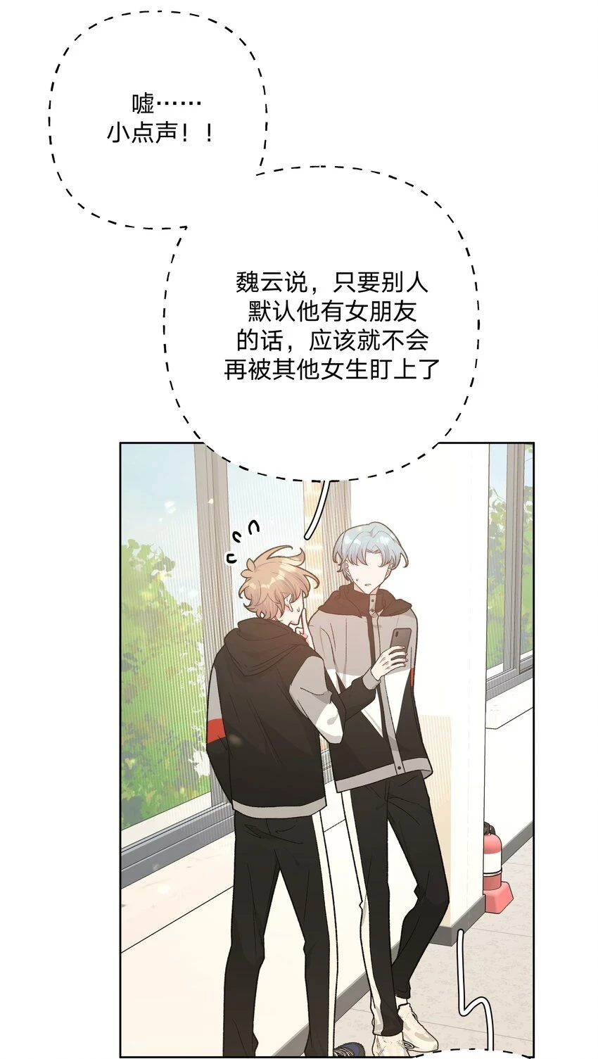 076 给你做饭3