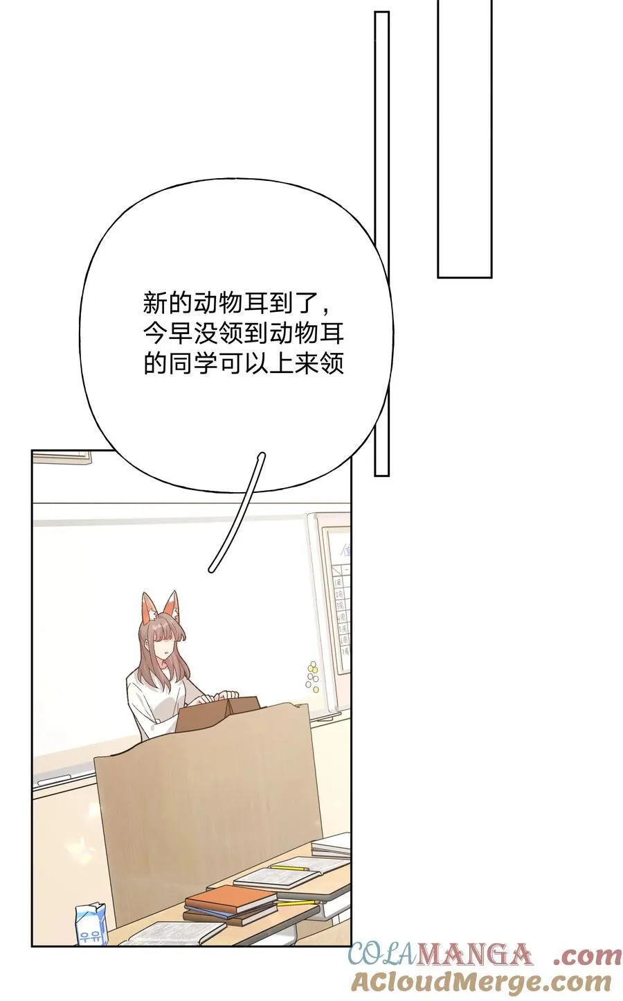 111 好会化妆2