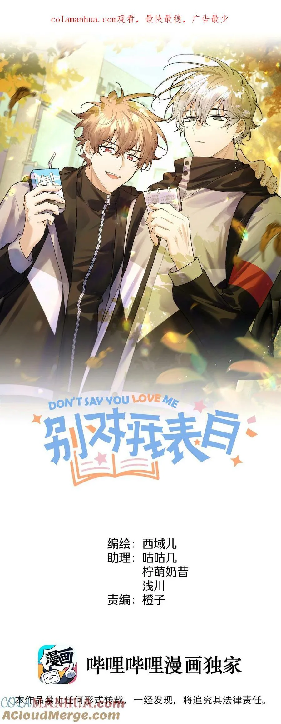 081 那么明显吗？0