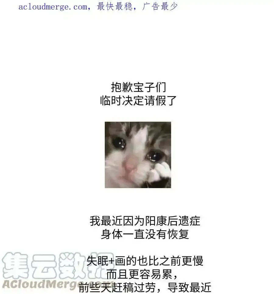 请假 条0