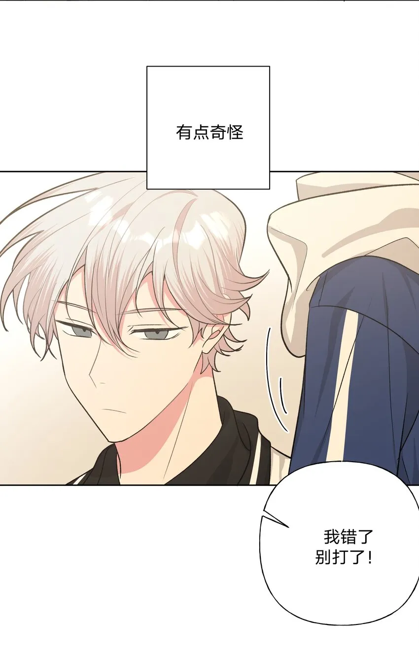 025 难道宇桐喜欢我？3