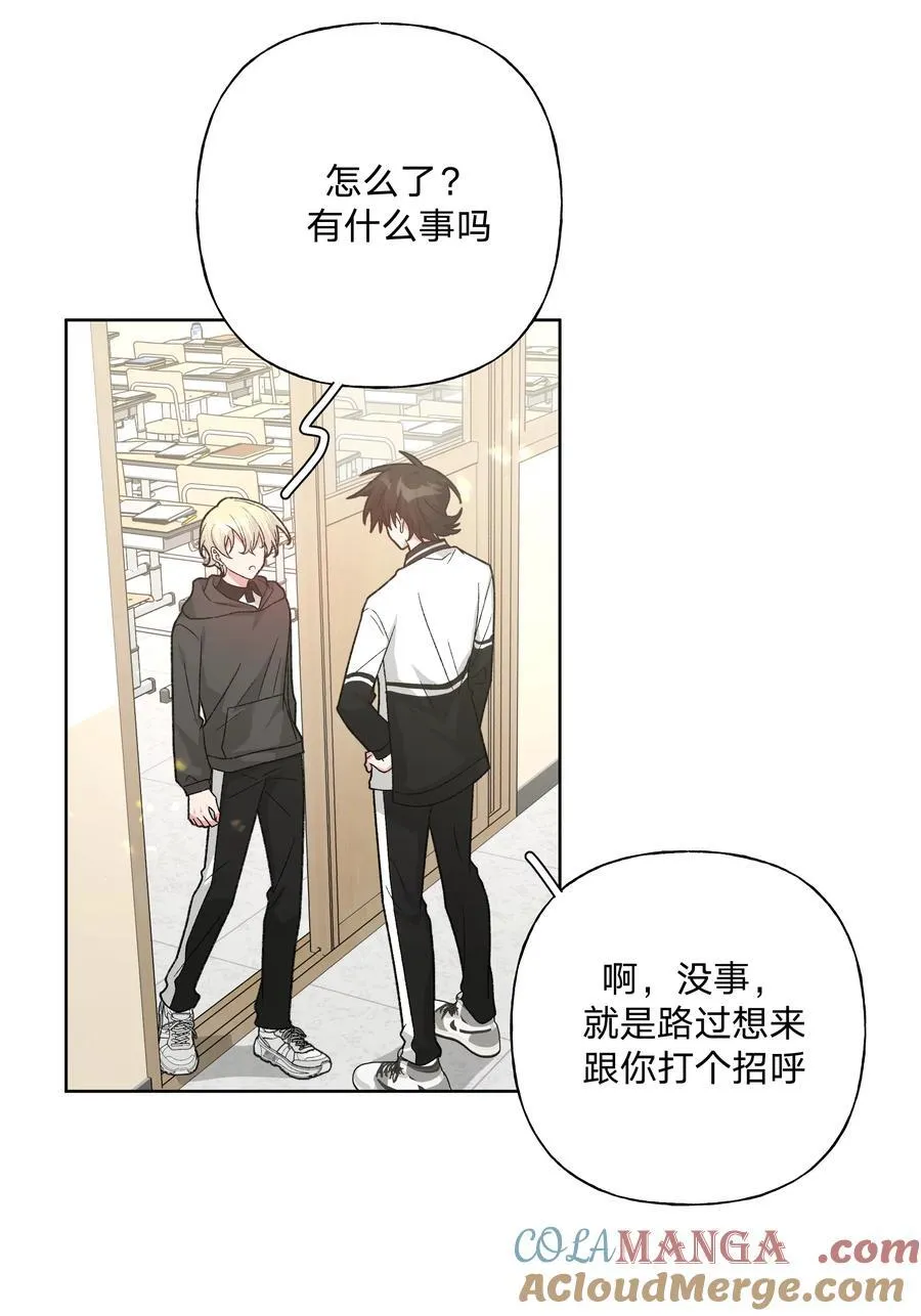 117 我帮你约他3