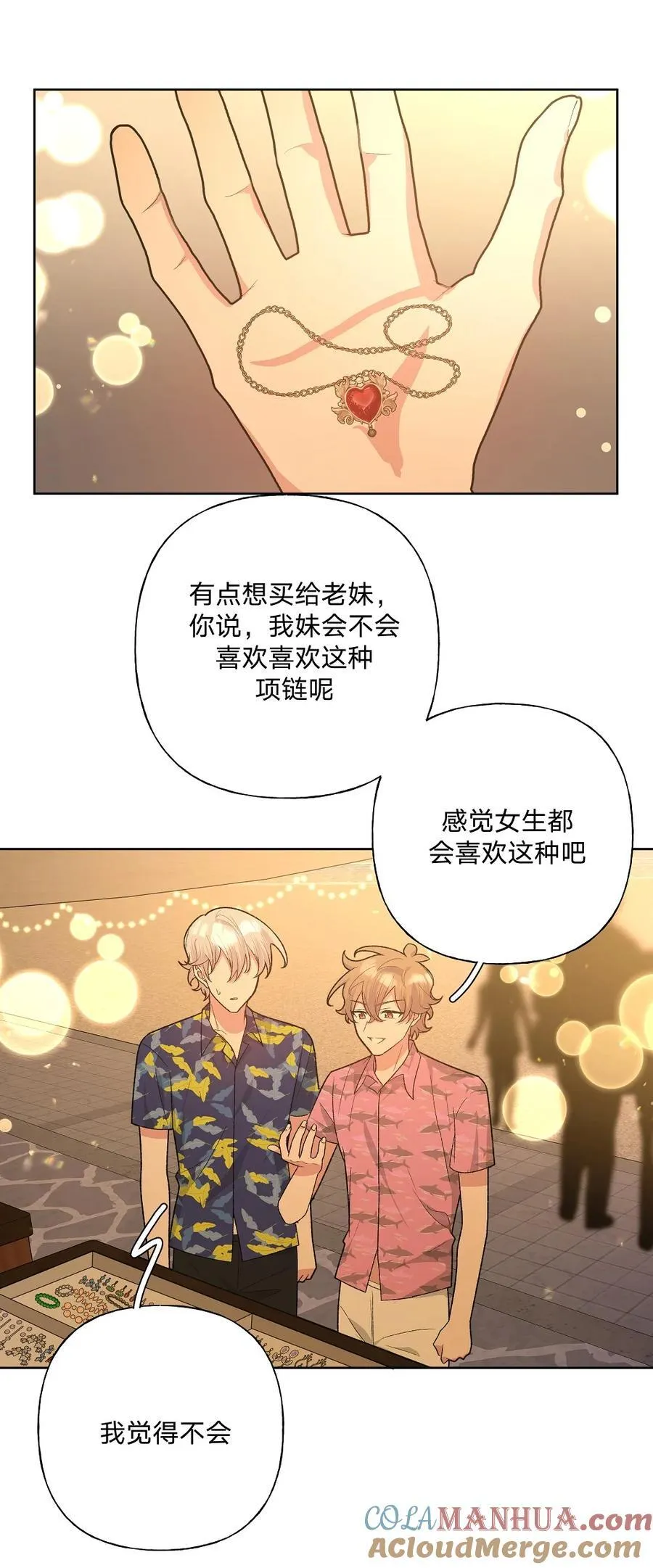 097 无法改变3