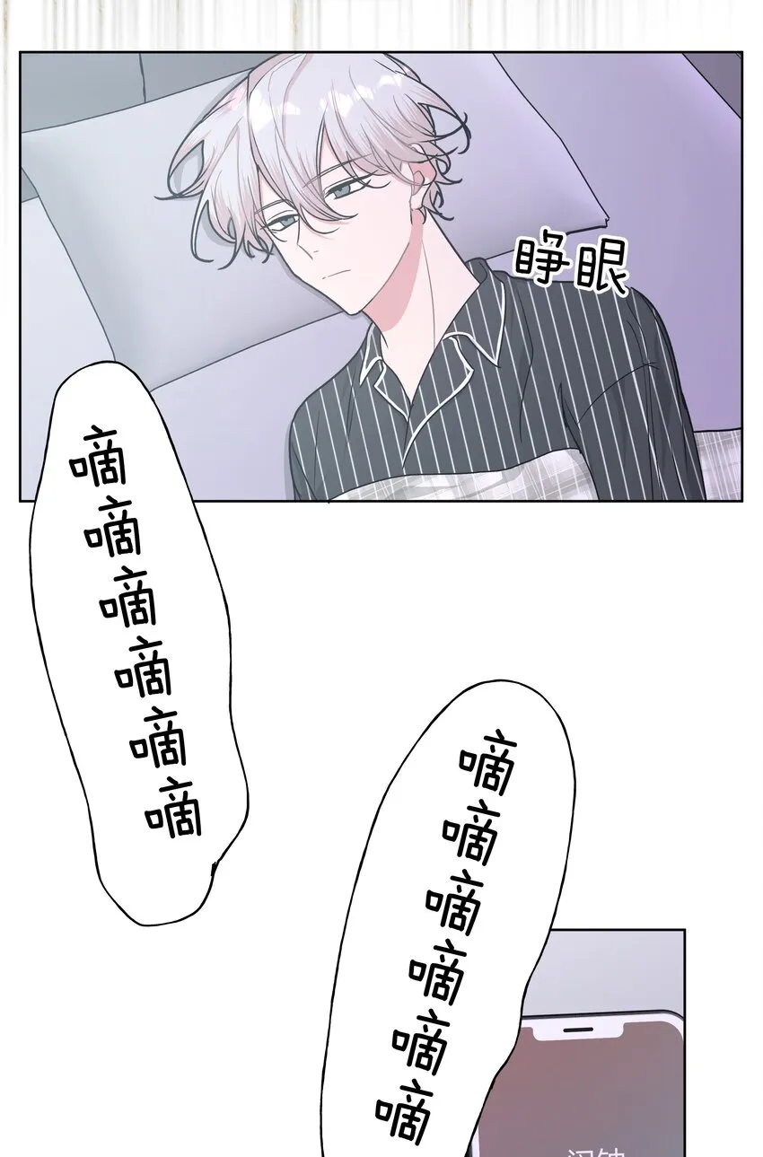 010 我真的是来睡觉的！3