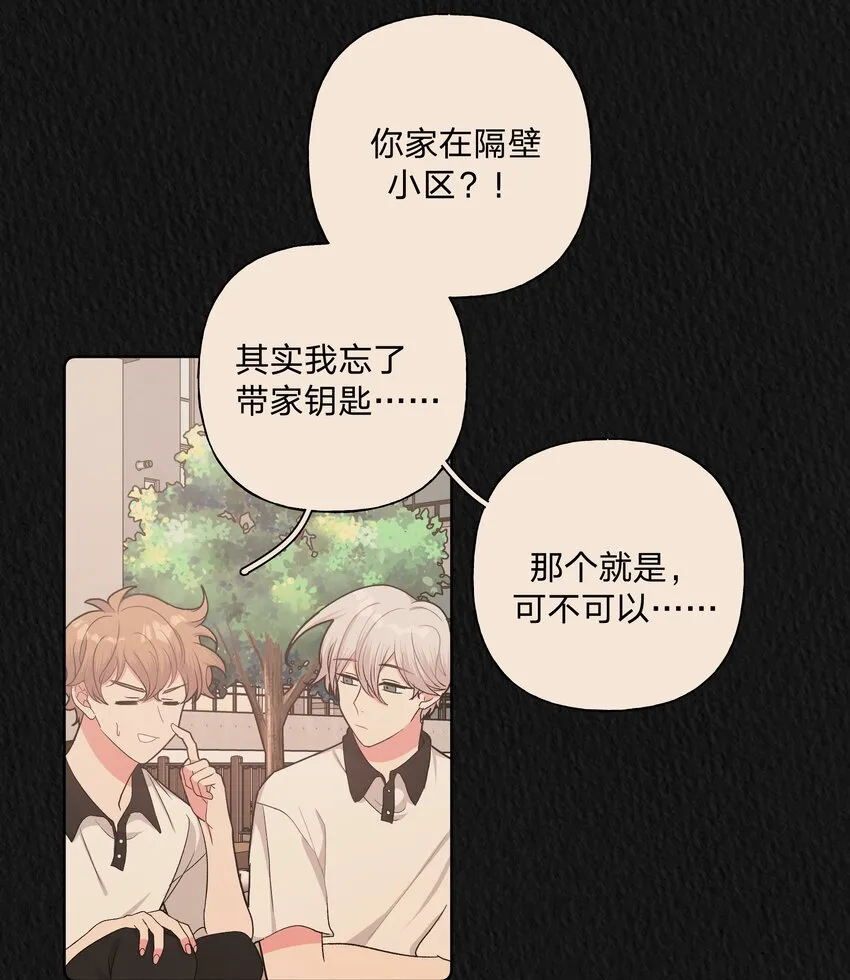 010 我真的是来睡觉的！1
