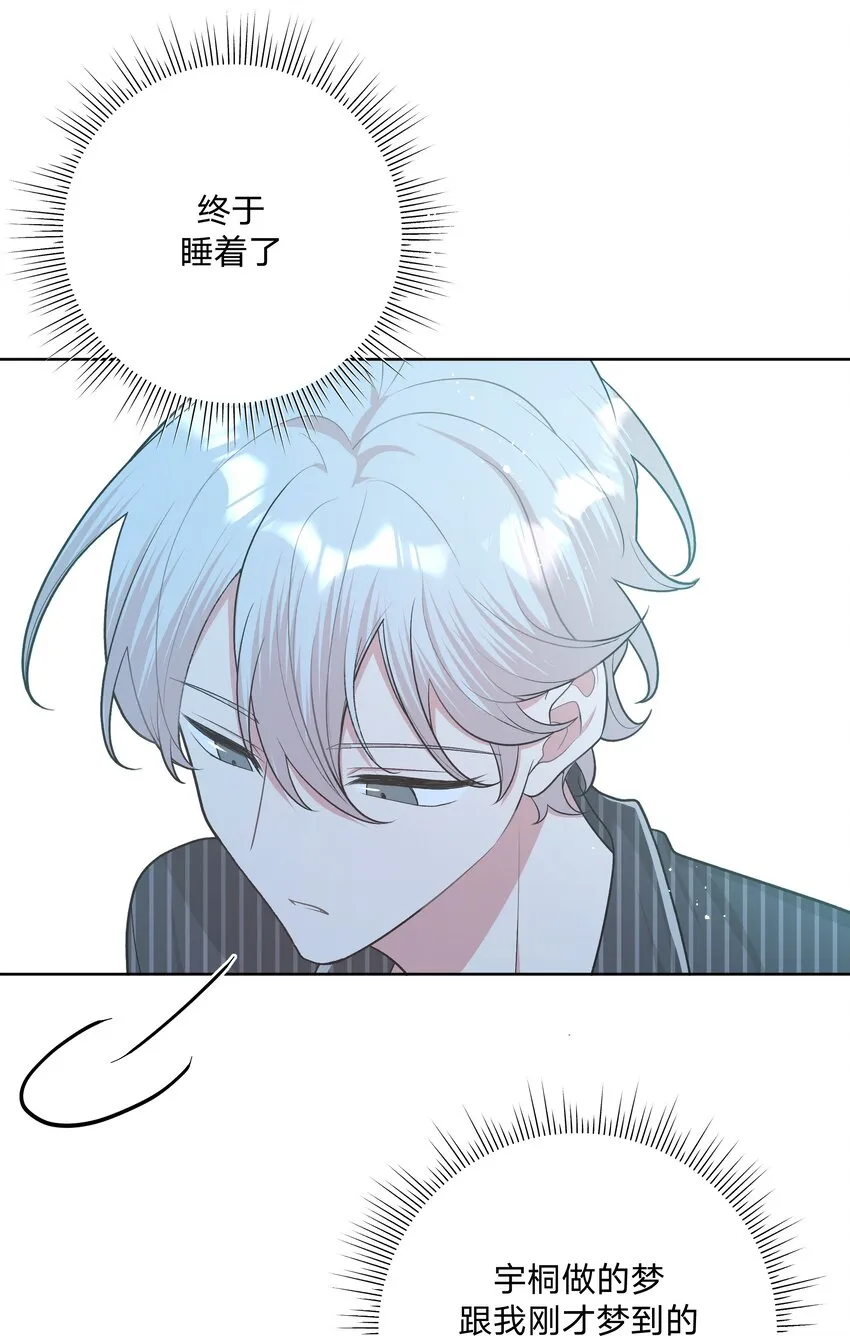 060 魏云，你怎么了！1