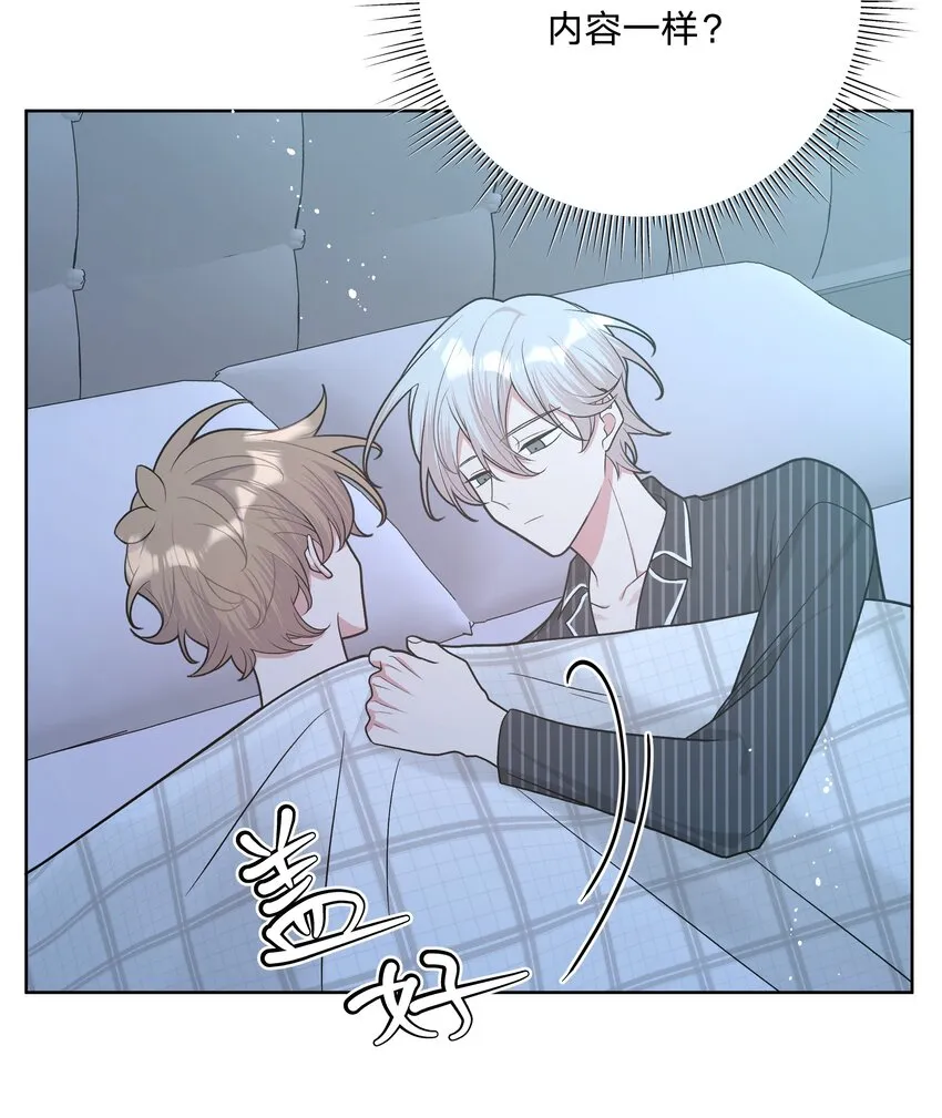 060 魏云，你怎么了！2