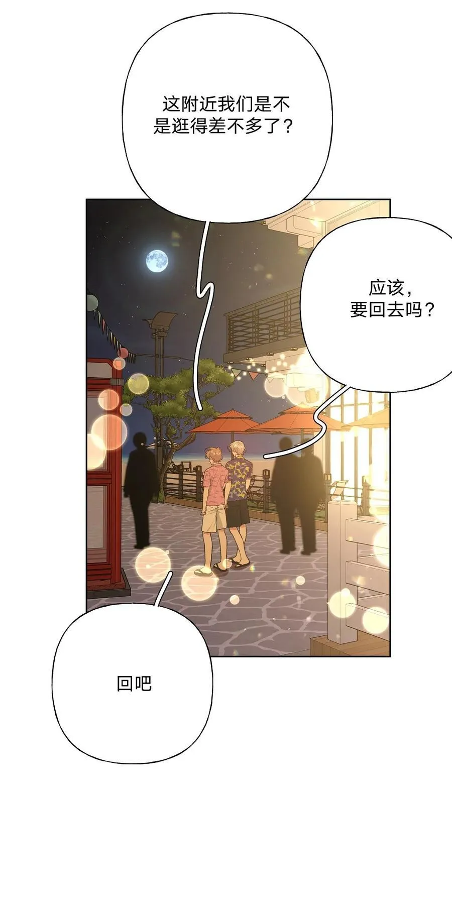 097 无法改变4