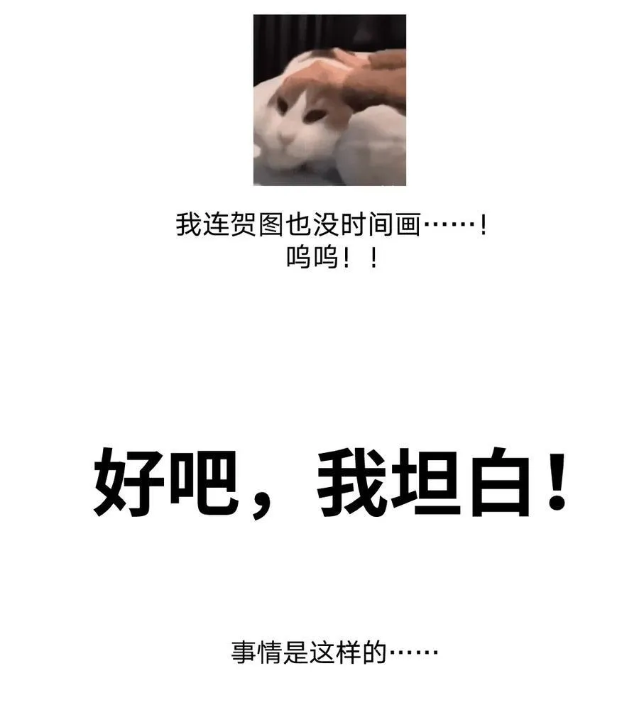 延更 的小故事1