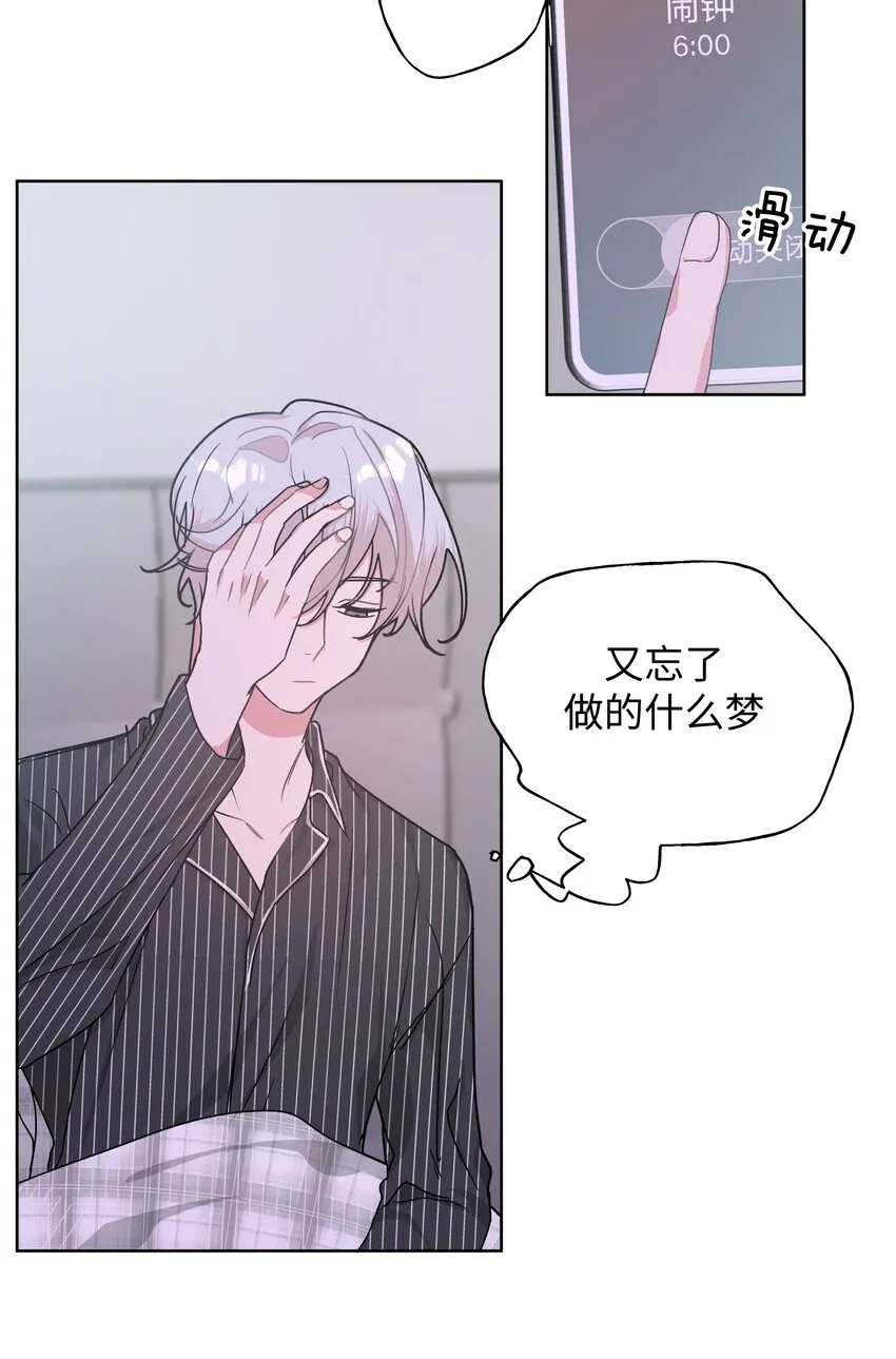 010 我真的是来睡觉的！4