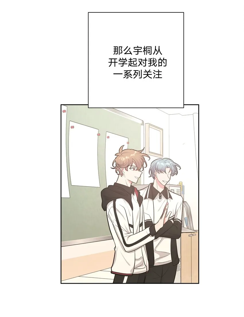 026 为什么他们会在一起4