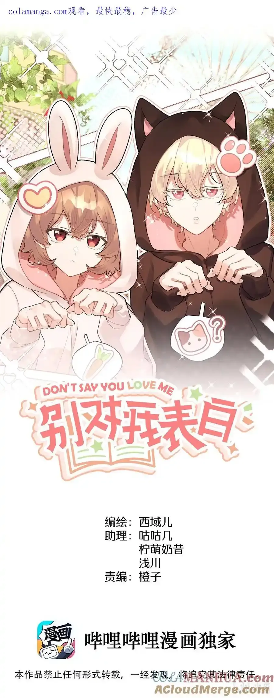 105 应该不奇怪吧0