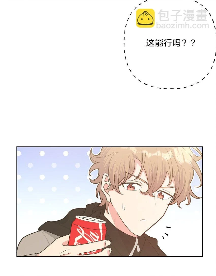 076 给你做饭4