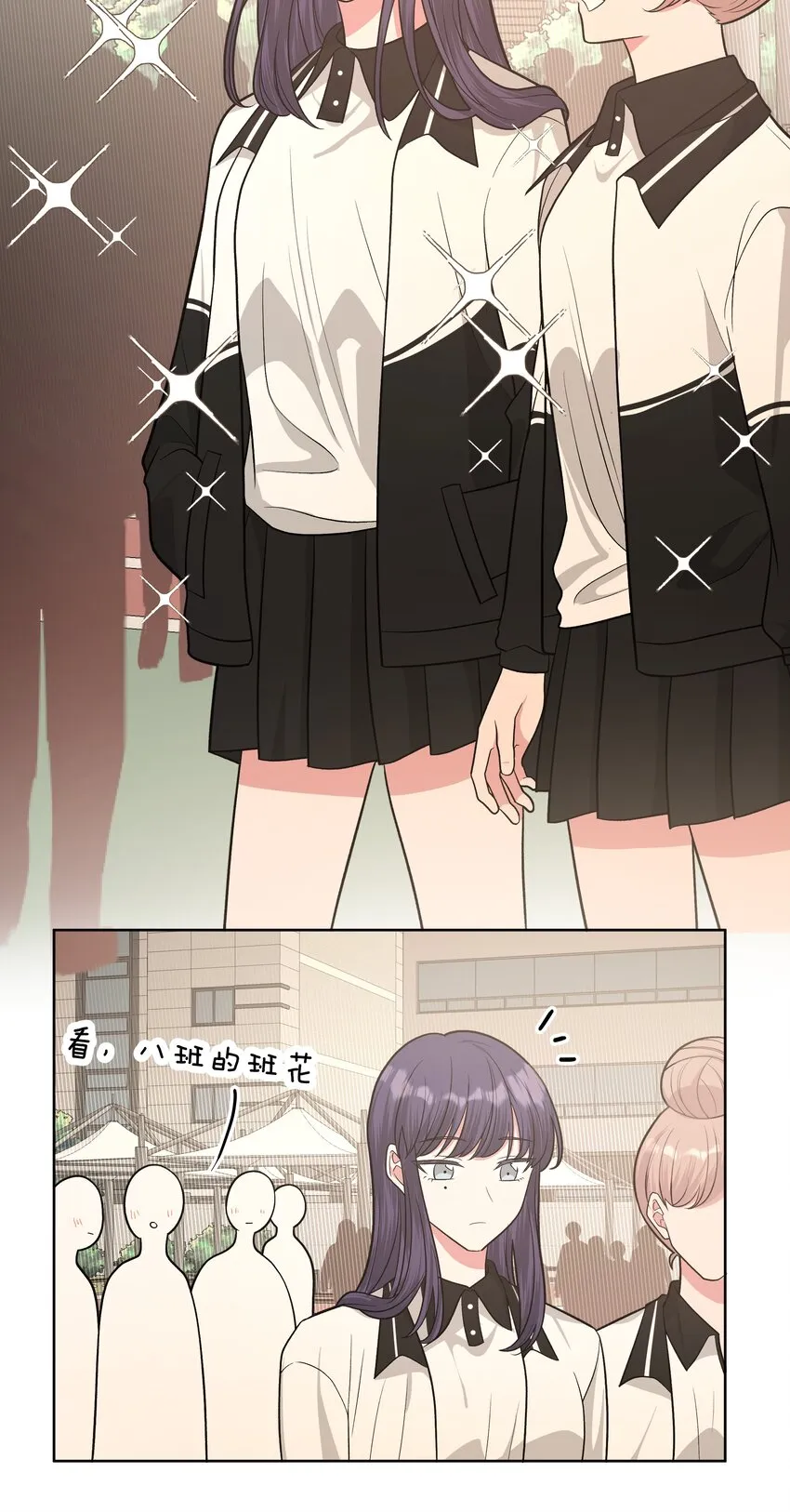 041 态度差别真大3