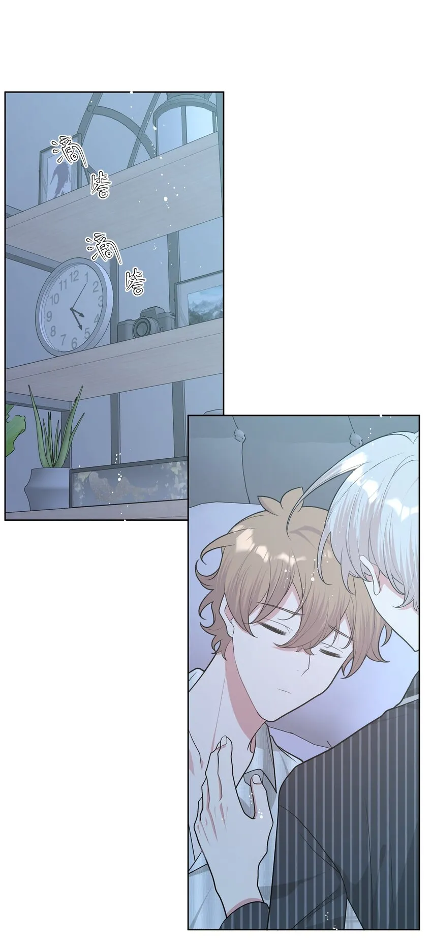 060 魏云，你怎么了！0