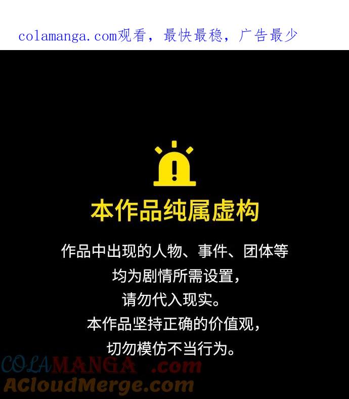 [第192话] 死人间的争斗(2)0