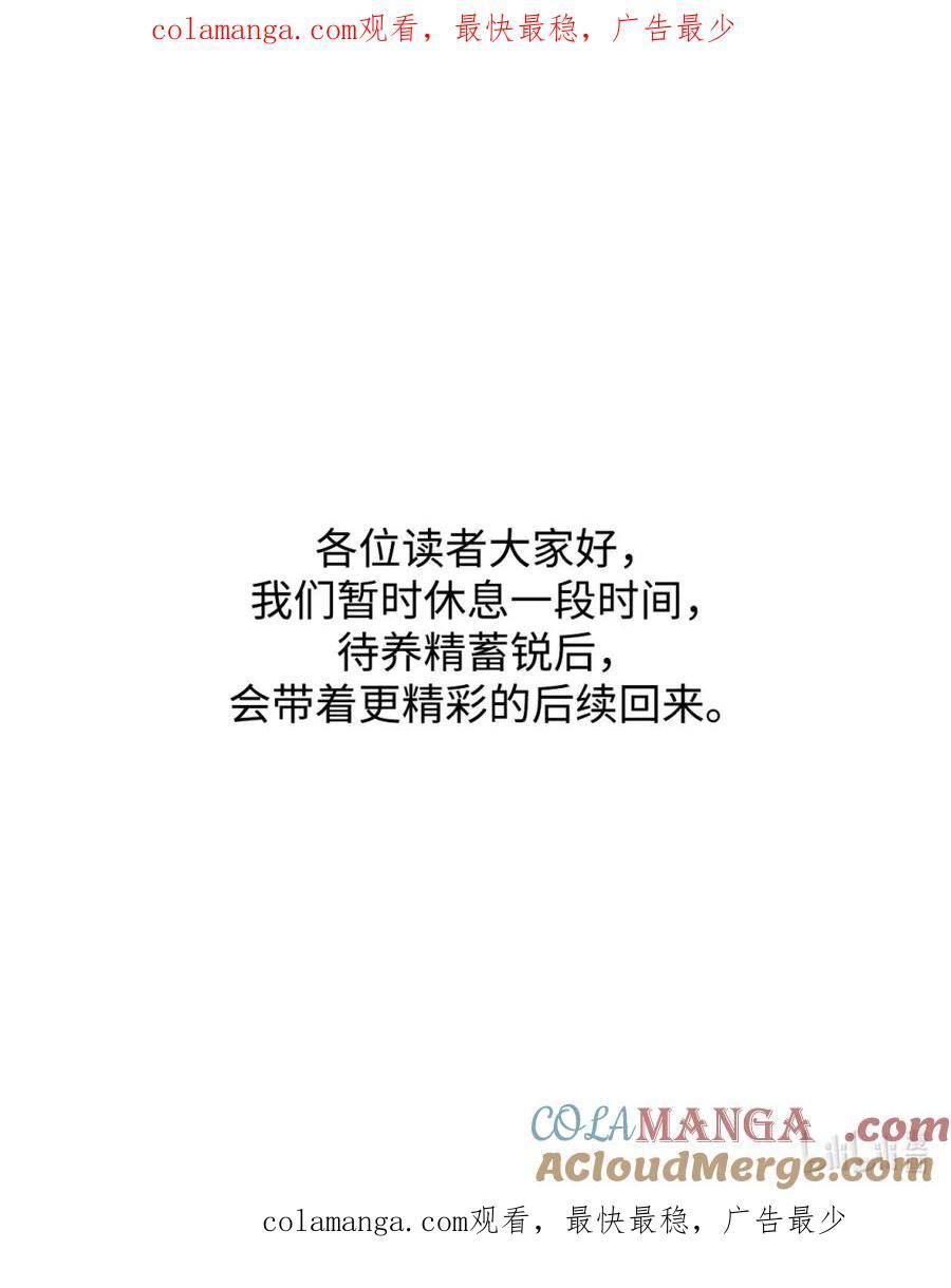 334 停更通知0