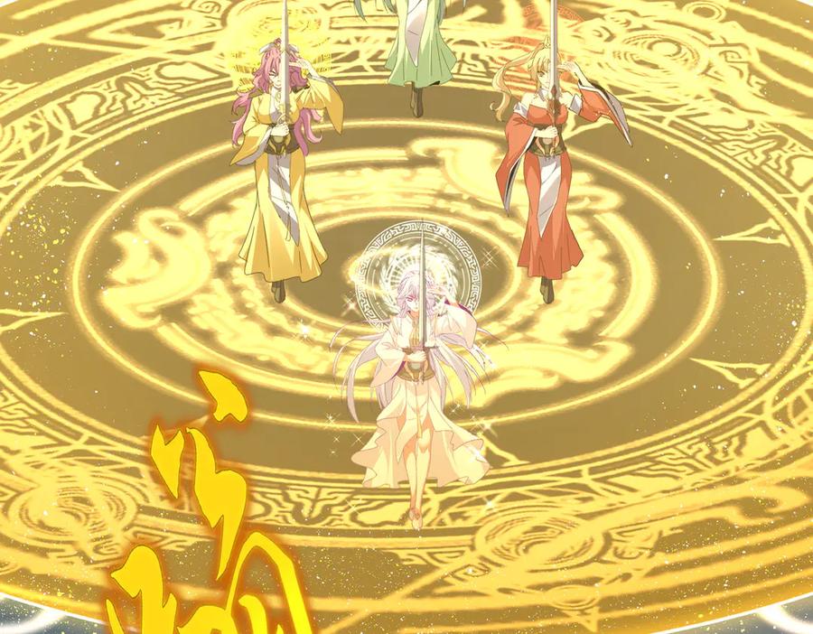 第674话 周天四元阵1