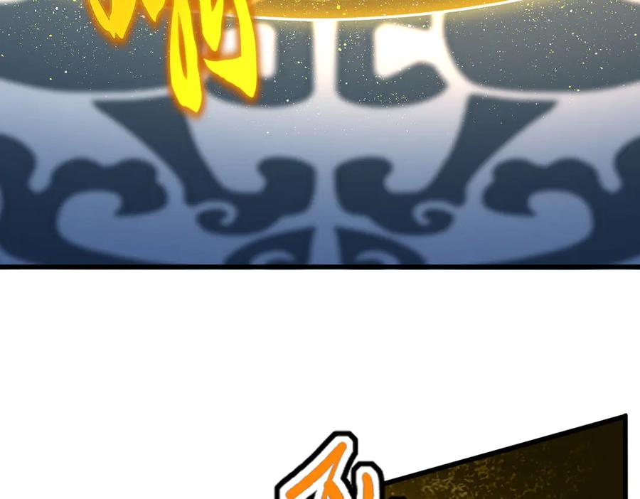 第674话 周天四元阵2