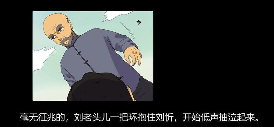 第76话 戏子传承3