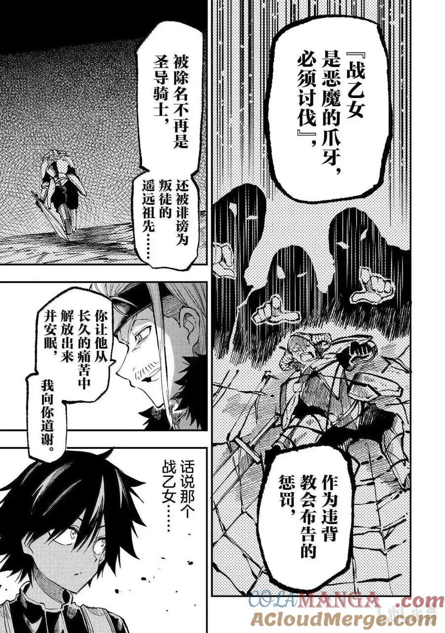第269话4