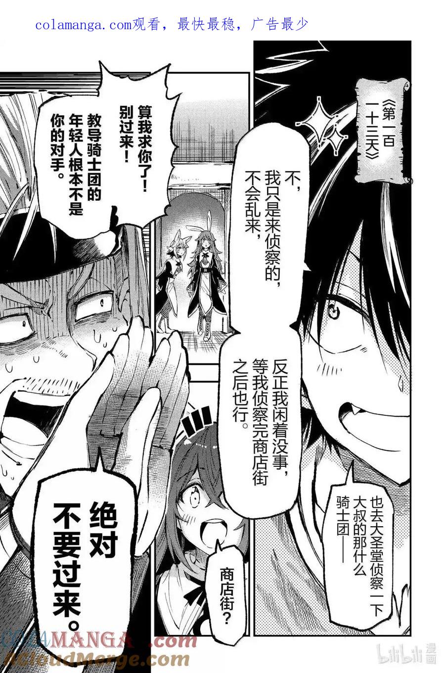 第269话0