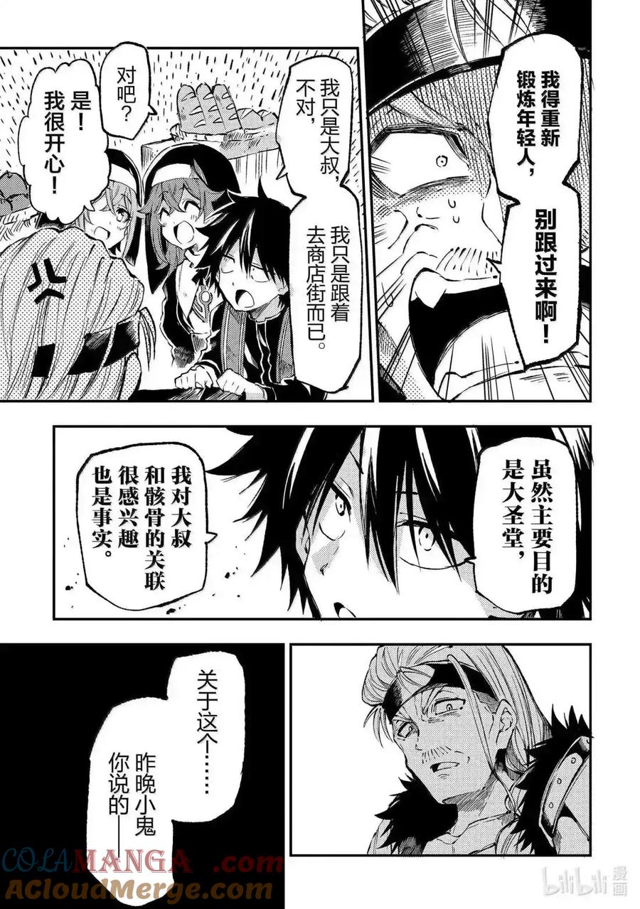 第269话2