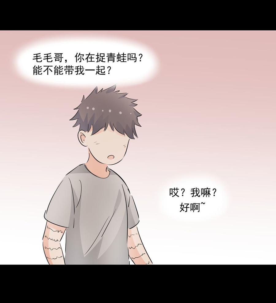 第115话 巫鬼传说1