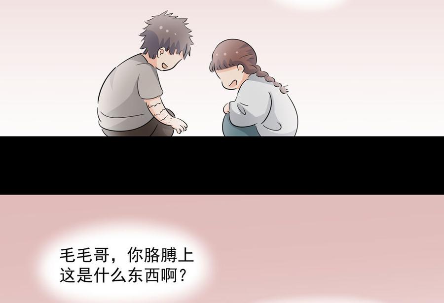 第115话 巫鬼传说3