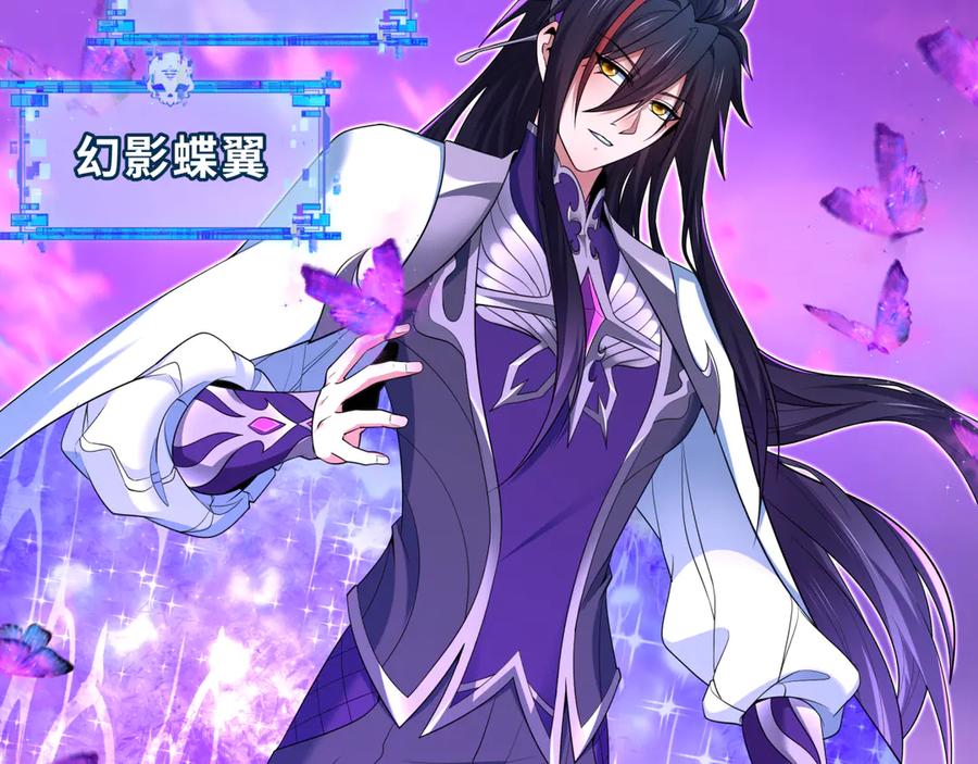 第435话 扶桑篇-融合瞬切！1