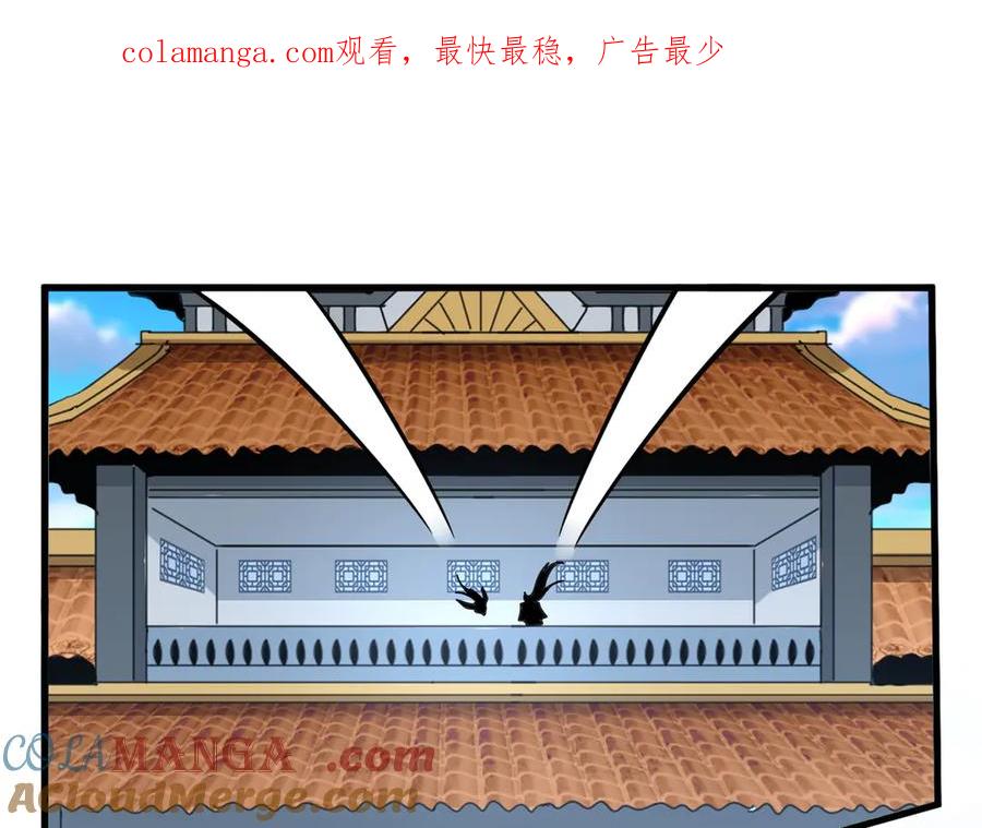 第672话 四句战帖0