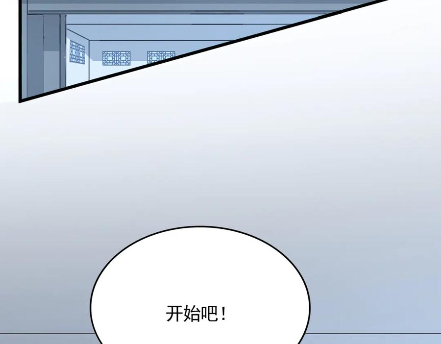 第672话 四句战帖1
