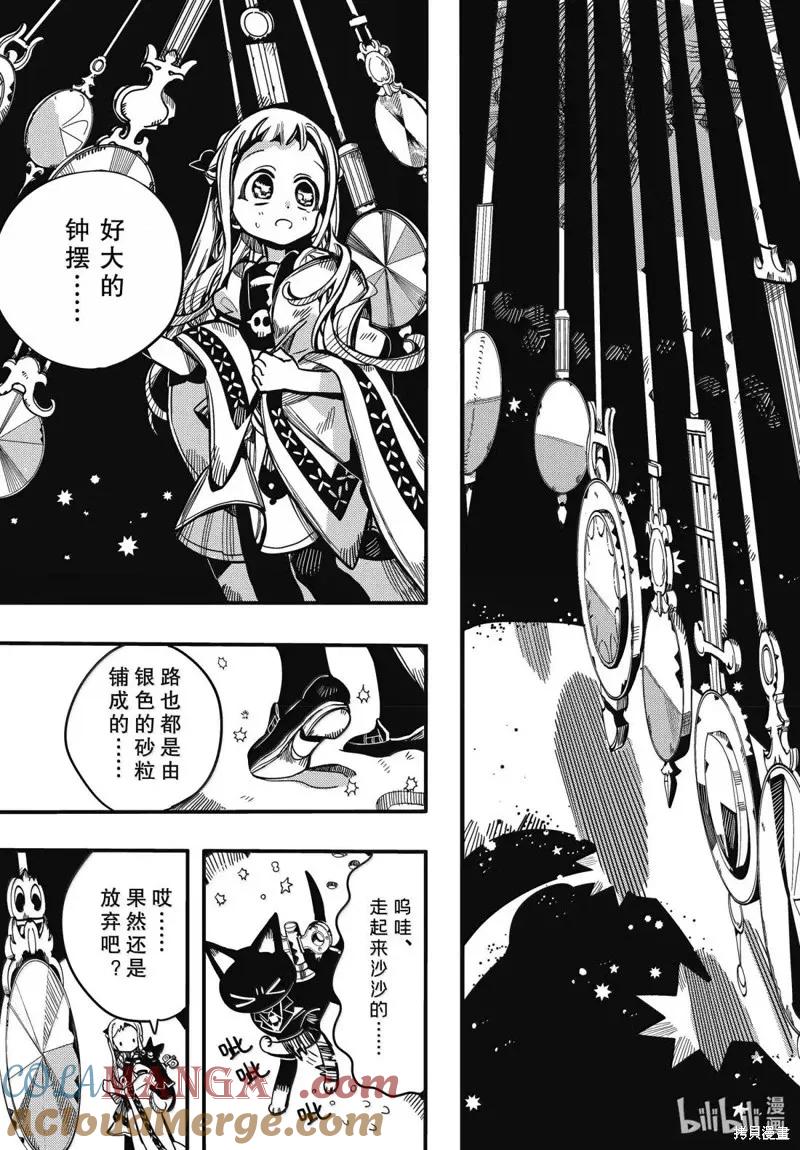 第125话2