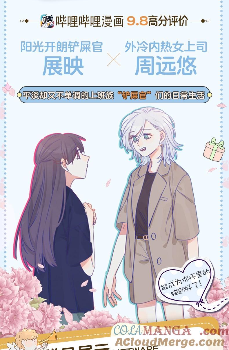 单行本 第二册来啦！！1