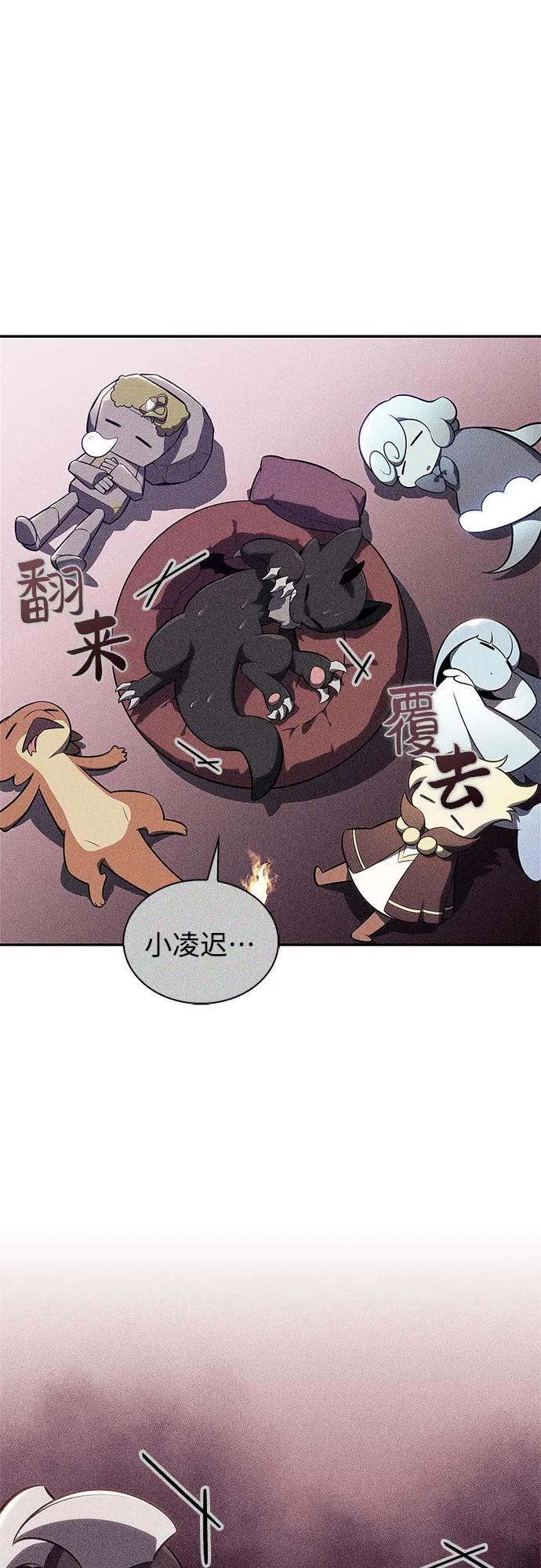 [第198话] 龙的战争(3)1