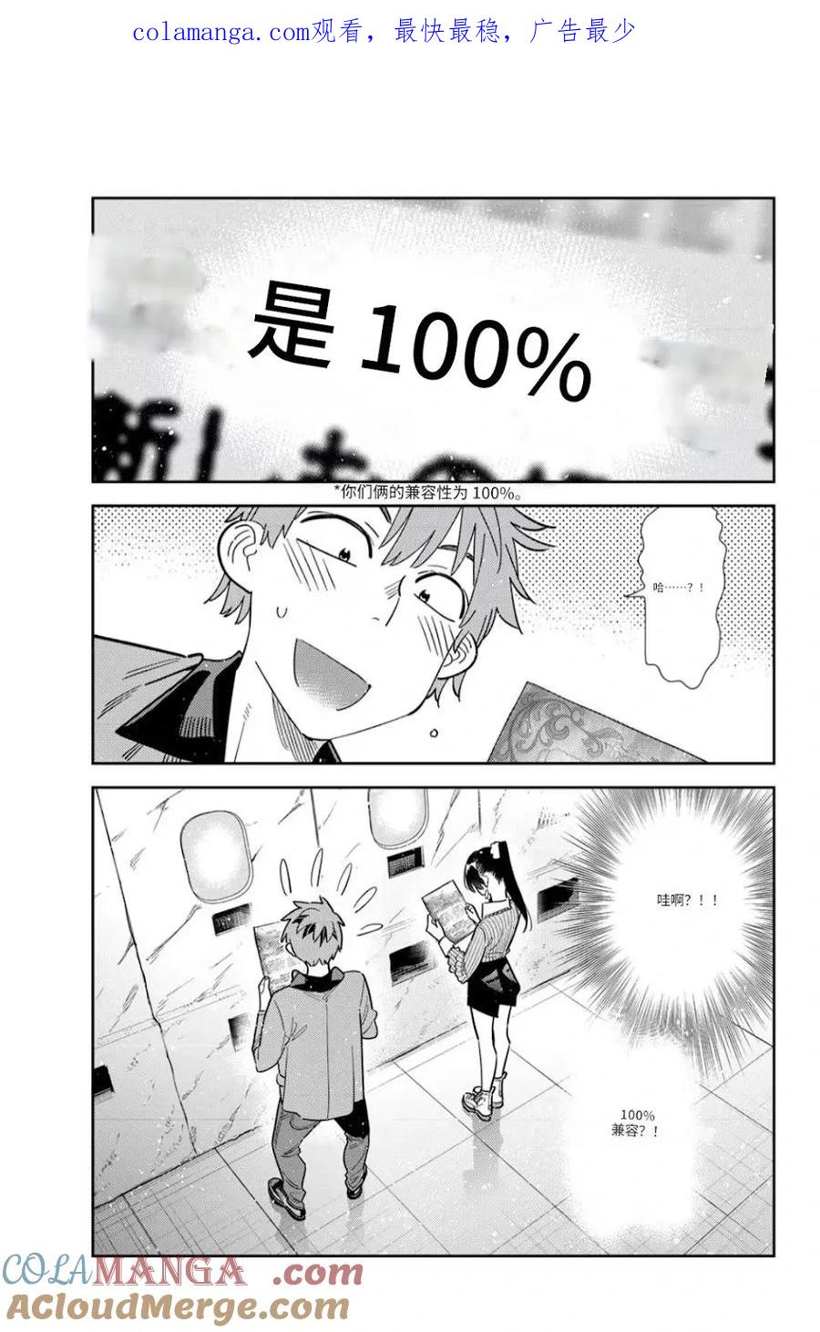 第374话0