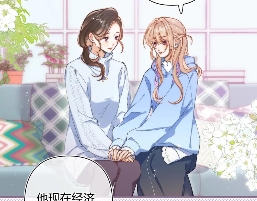 第4季 31话 登门拜访1