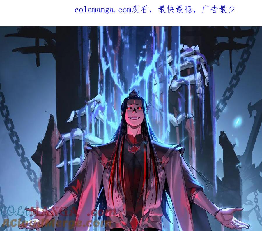第243话 人心涣散0
