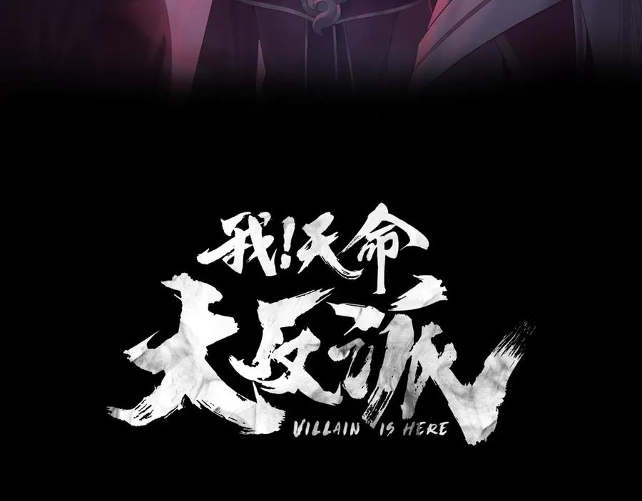 第247话 仙境·风祖转世2