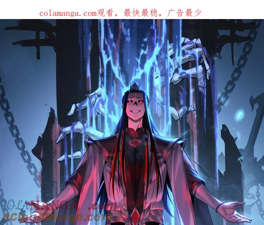 第247话 仙境·风祖转世0