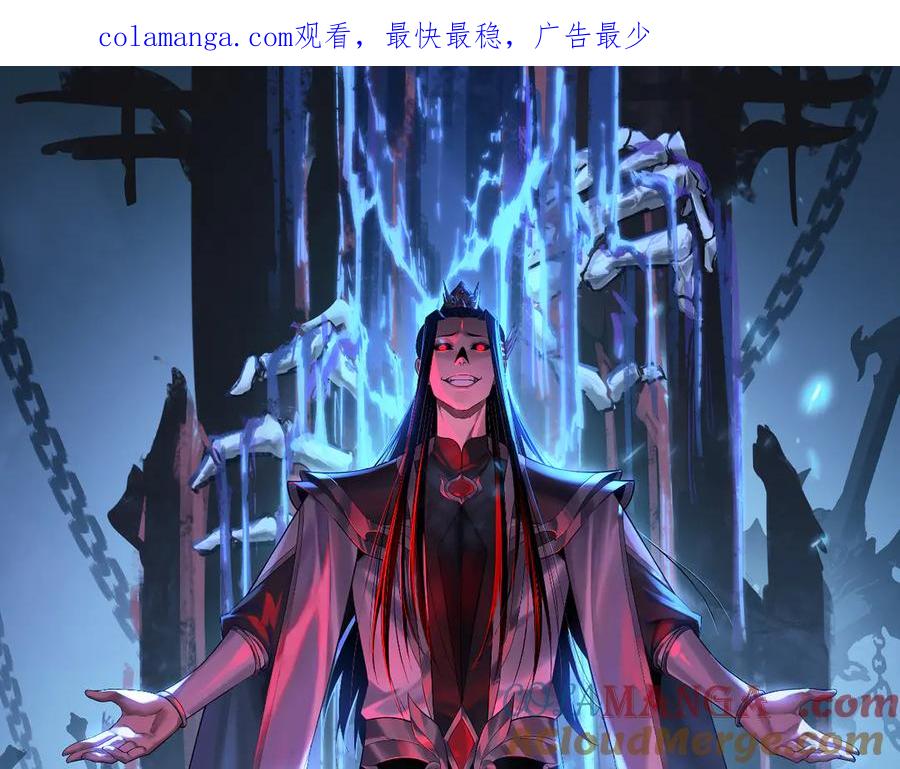 第246话 洛盈0