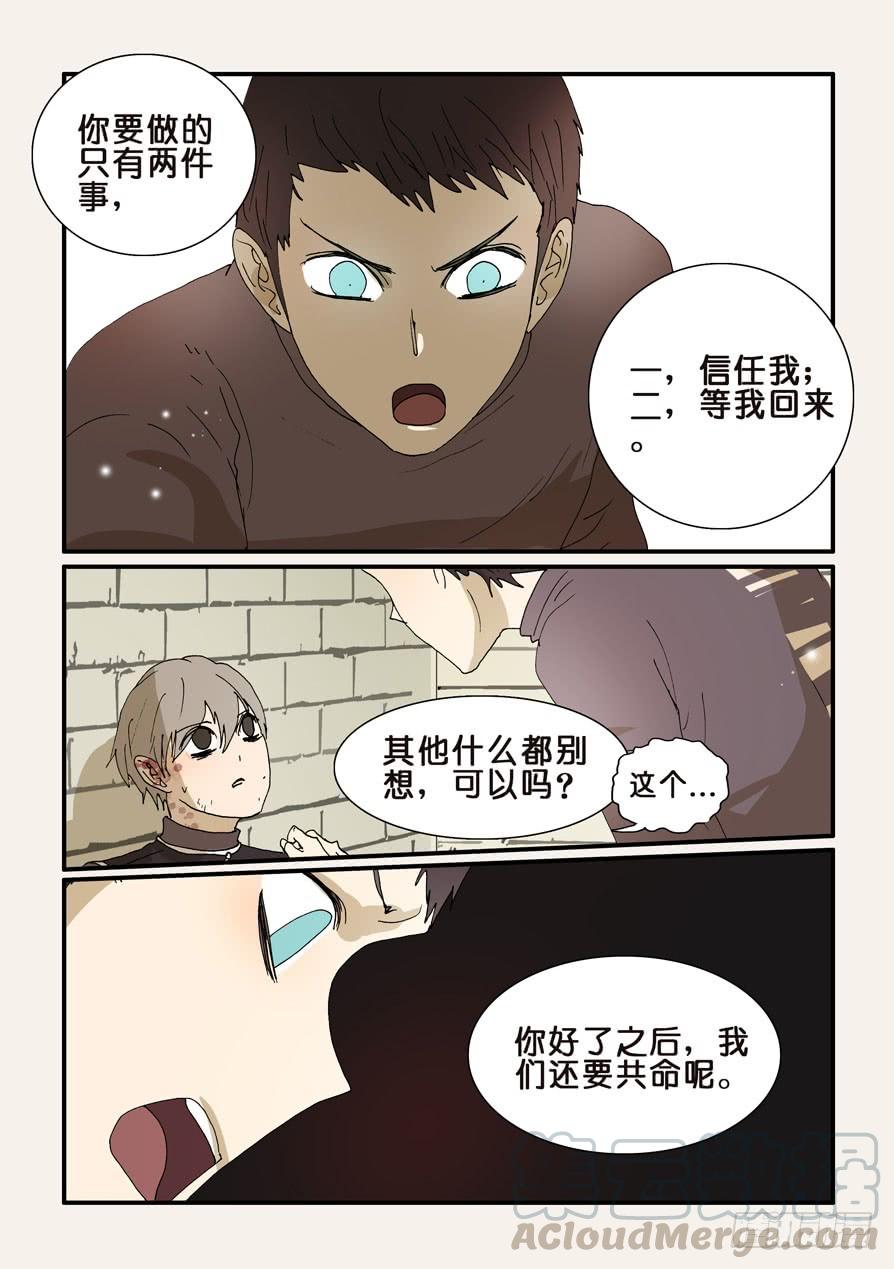 249谢谢十方4